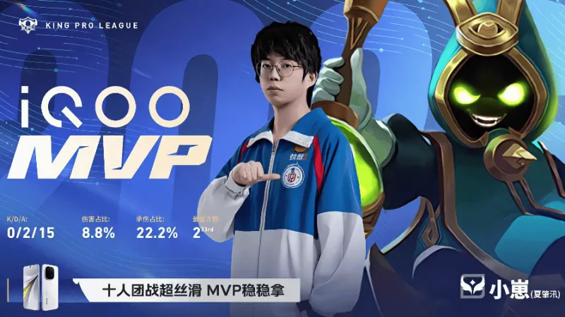 LGD 2-0 eStar:小崽太乙开团保人,双方激战LGD拿到赛点