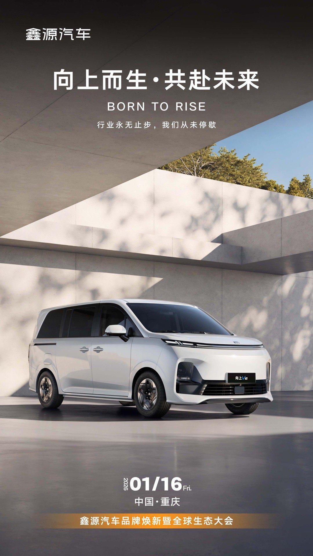 开云中国-“金杯车”生产商鑫源汽车发布新Logo,被指“撞脸小米”