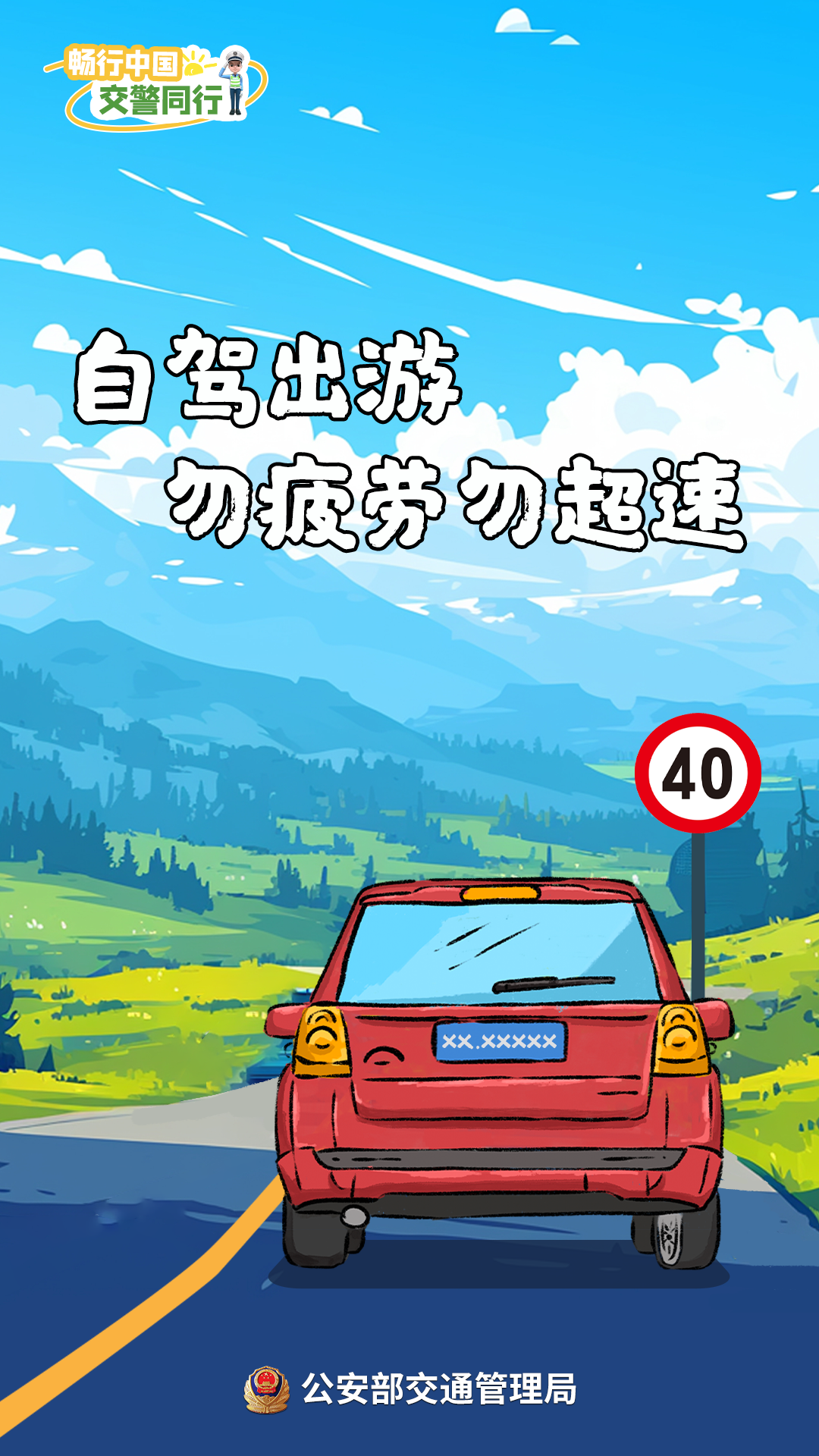 kaiyun网站-35场战罢！广西“县超”赛事经济数据亮眼